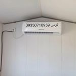 خدمات تاسیسات فنی کرمی