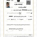 خدمات تاسیسات فنی کرمی