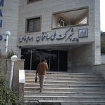 شرکت ملی ساختمان (سهامی خاص)