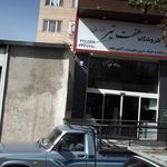 فروشگاه هفت