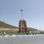 میدان ارغوان شهر ایلام