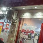 فروشگاه جانبو حسین آباد
