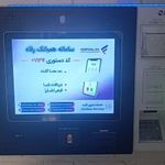 خودپرداز بانک رفاه