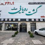 آژانس هواپیمایی ماهبد پرواز