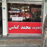 چلو کباب دلگشا