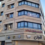 دفتر خدمات الکترونیک شهر