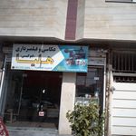 آتلیه عکاسی آنجلس