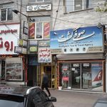 شرکت ملی ساختمان (سهامی خاص)