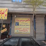 تاکسی سرویس پرواز