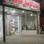 عطر و ادکلن پایتخت