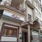 مجموعه تالارهای امیران