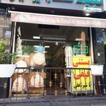 لبنبات سنتی ایرانیان