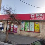 فروشگاه جانبو حسین آباد