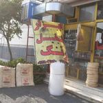 فروشگاه رنگ ابزار یراق رضا
