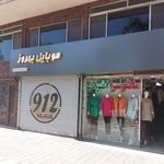 مانتو اشراف