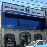بانک صادرات شعبه کوروش