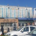 بیمارستان ثامن الائمه