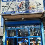 لوازم یدکی طالبی