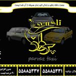 تاکسی سرویس پرواز