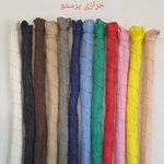 خرازی پرستو