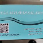 مشاورخانواده و ازدواج نسا اخوان