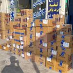 نمایندگی عظام