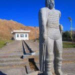 بام ملایر