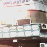 سالن زیبایی سولماز
