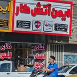 فروشگاه دزدگیر و دوربین مدار بسته کامل