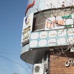 سالن زیبایی سولماز