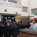 دانشگاه علامه طباطبایی
