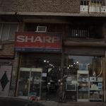 ماشینهای اداری نادر