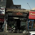 قهوه خانه عباسی