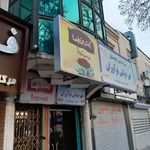 پیش دبستانی و دبستان نوآوران