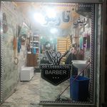 پیرایش پارسا