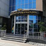 سازمان مدیریت بر تاکسیرانی شهر تهران
