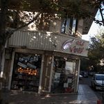 میوه و سبزی 