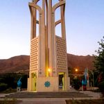 بام ملایر