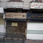 ساندویچی مرشد