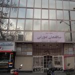 دکتر فریدون سلطان خواه