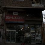 ماشینهای اداری نادر