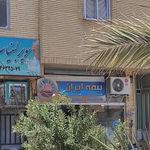 نمایندگی بیمه ایران ۸۷۹۹