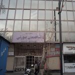 دکتر فریدون سلطان خواه