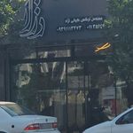 شرکت طراحی معماری
