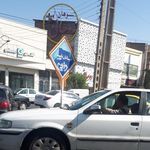 مرکز تخصصی پویاپرداز