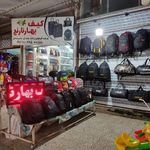 کیف بهار نارنج