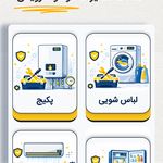 شرکت دوسو سرویس