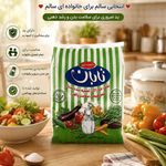 سورناپخش
