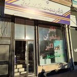 دفتر پیشخوان دولت پوراکبر