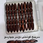 فروشگاه یراق آلات کابینت آذین اکرمی